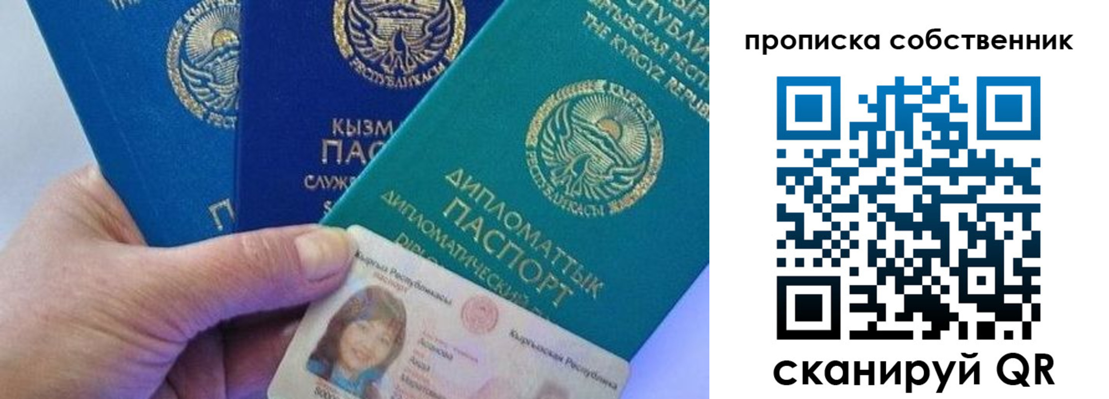 найти адрес прописки в Сарове
